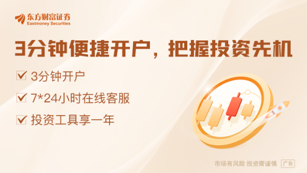 配资网股票配资 时隔半月 成都土拍楼面成交价再创纪录 首破4万元/平方米